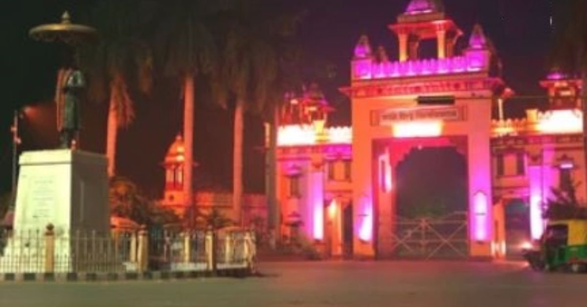 Banaras Hindu University Admission 2022 UG and PG courses Banaras Hindu University Admission 2022 UG and PG courses